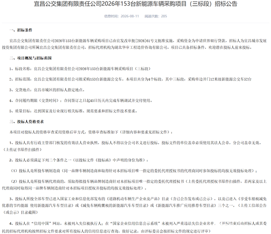 三标段1.png 三标段1.png