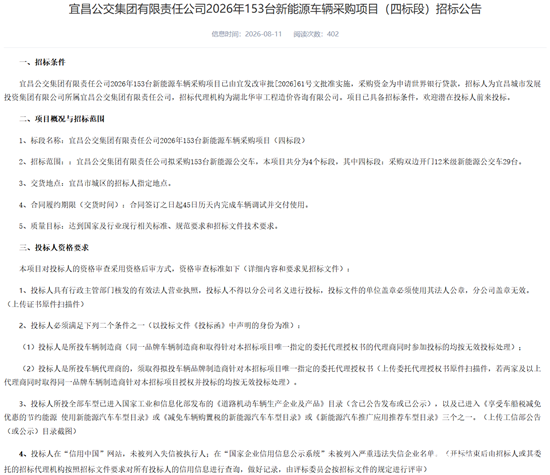 四标段1.png 四标段1.png