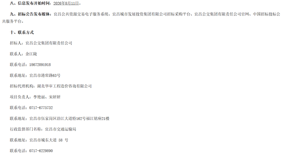 四标段3.png 四标段3.png