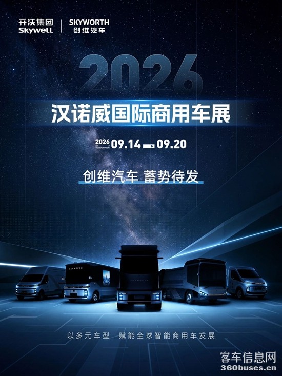 微信图片_2026-08-13_094525_766.jpg