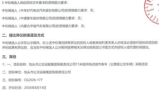 包头2.jpg 包头2.jpg