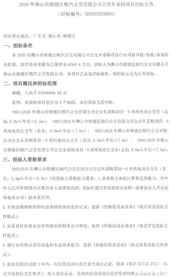 招标1.png
