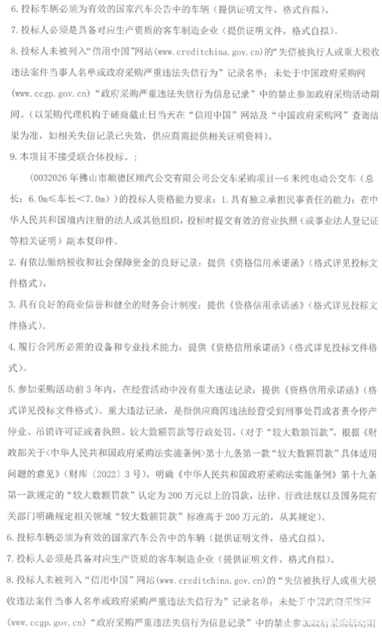招标3.png