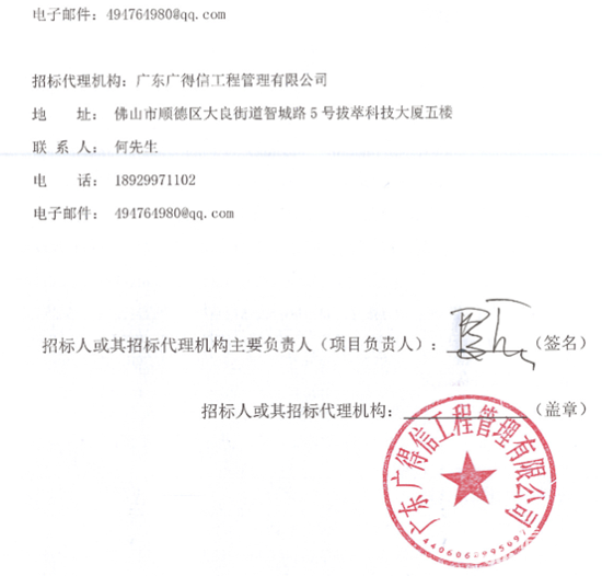 招标6.png