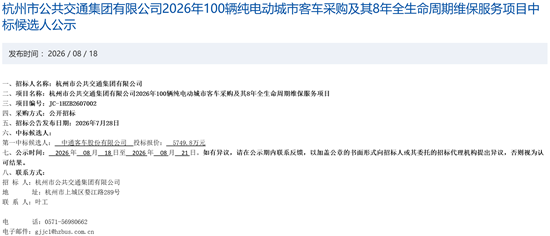 杭州1.png 杭州1.png