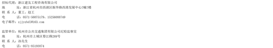 杭州2.png 杭州2.png