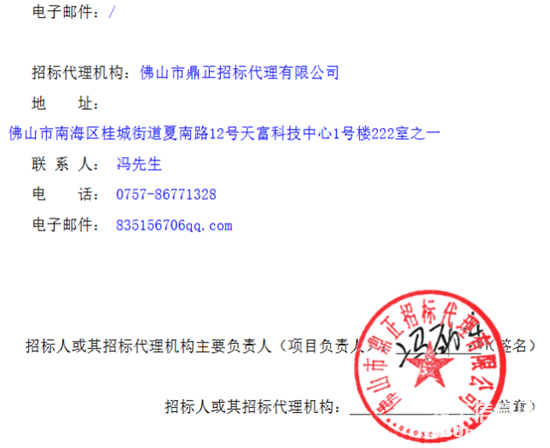 招标4.png
