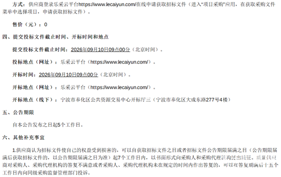宁波3.png