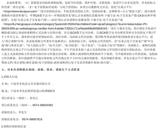 宁波4.png
