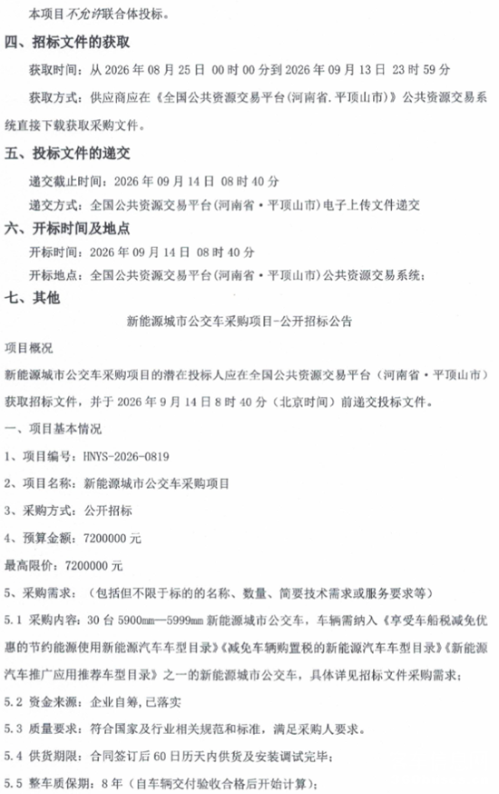 河北2.png