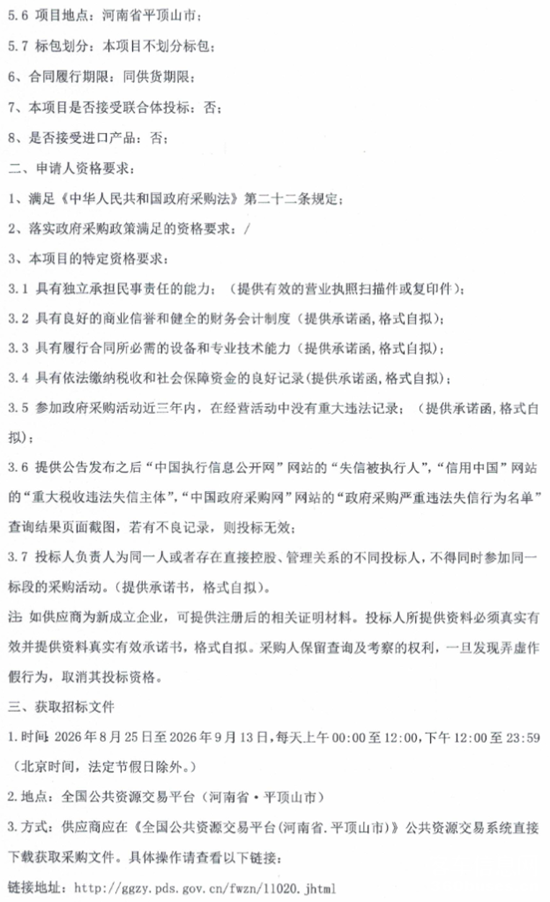河北3.png