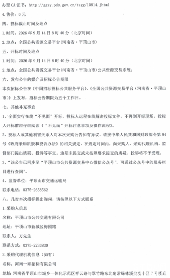 河北4.png