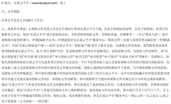 新昌3.png