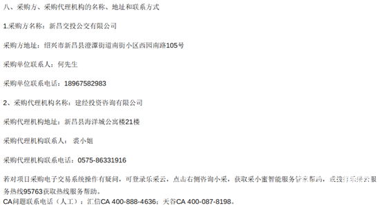 新昌4.png