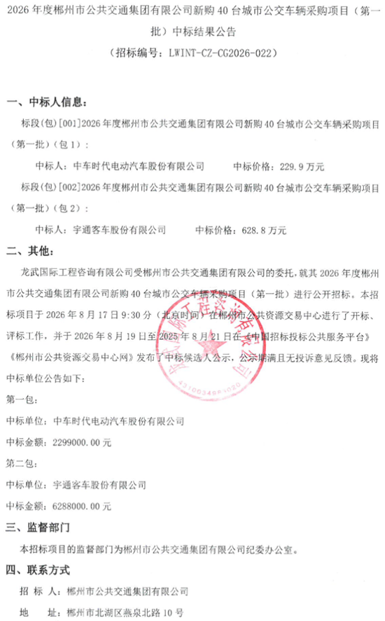 彬州市1.png