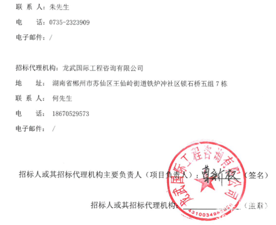 彬州市2.png