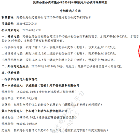 延安1.png