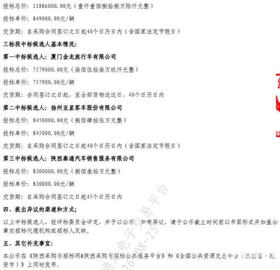 延安3.png