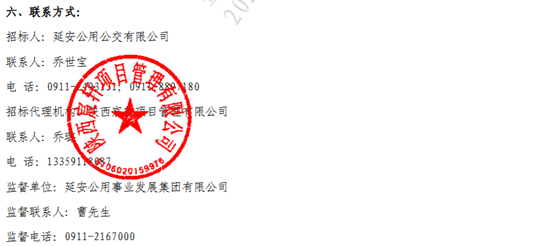 延安4.png
