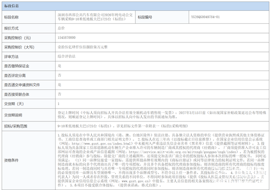 标包1-2.png