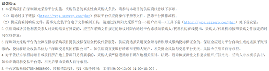 标包1-4.png