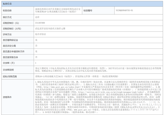 标包2-2.png