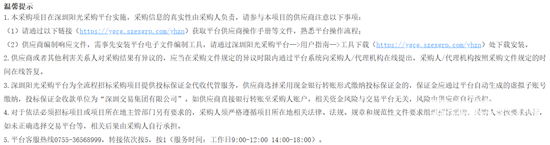 标包2-4.png