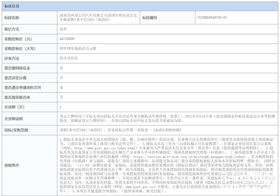 标包3-2.png