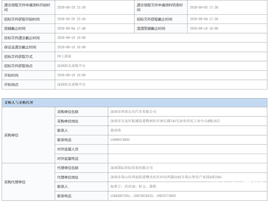 标包3-3.png
