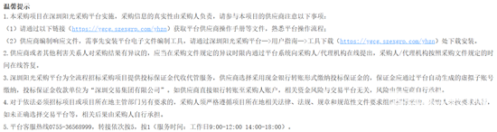 标包3-4.png