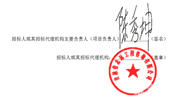 延吉4.png