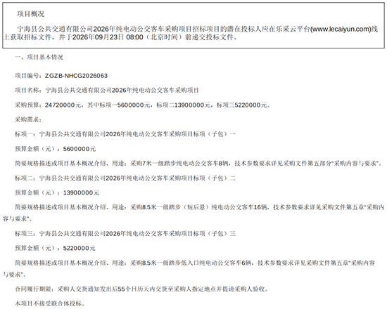宁海县1.png