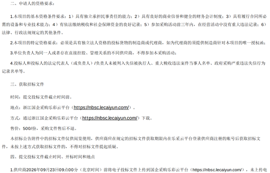 宁海县2.png