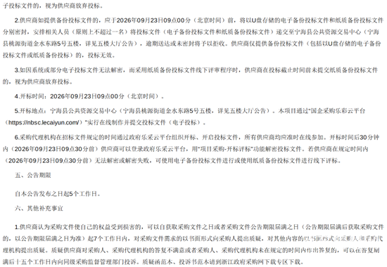宁海县3.png