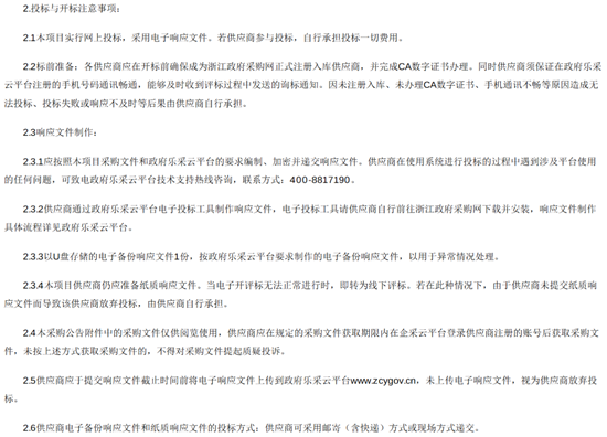 宁海县4.png