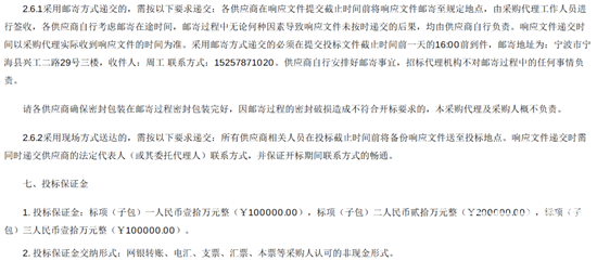 宁海县5.png
