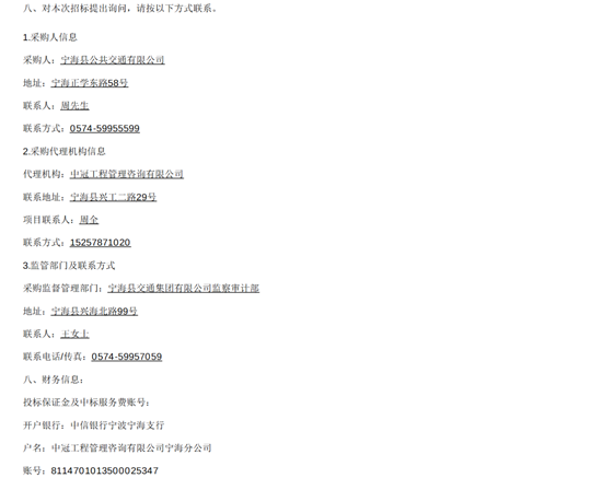 宁海县6.png