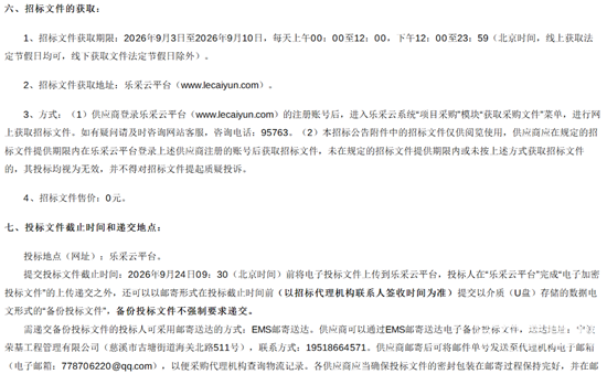 宁波2.png