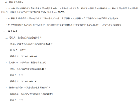 宁波4.png