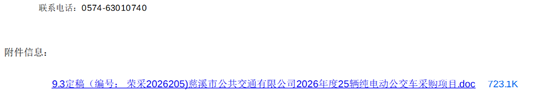 宁波5.png