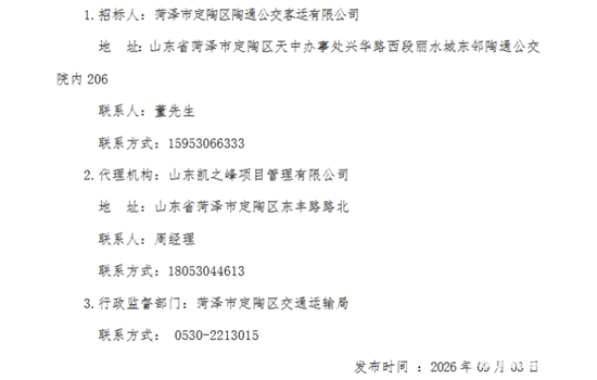 定陶电池3.png