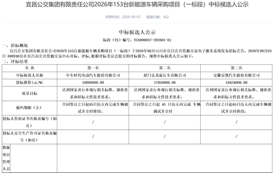 标段一1.png