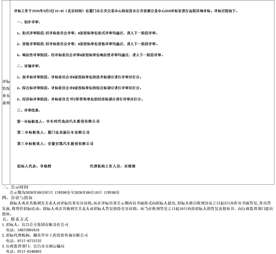 标段一3.png