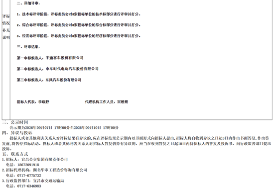 标段二3.png