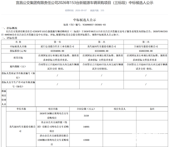 标段三1.png