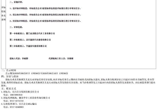 标段三3.png