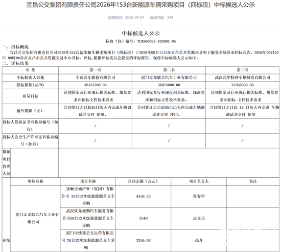标段四1.png
