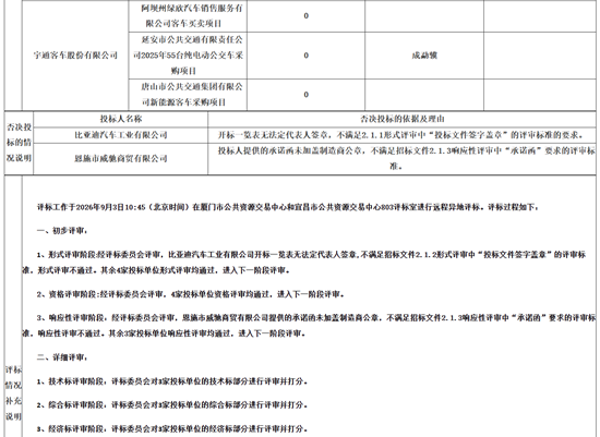 标段四2.png