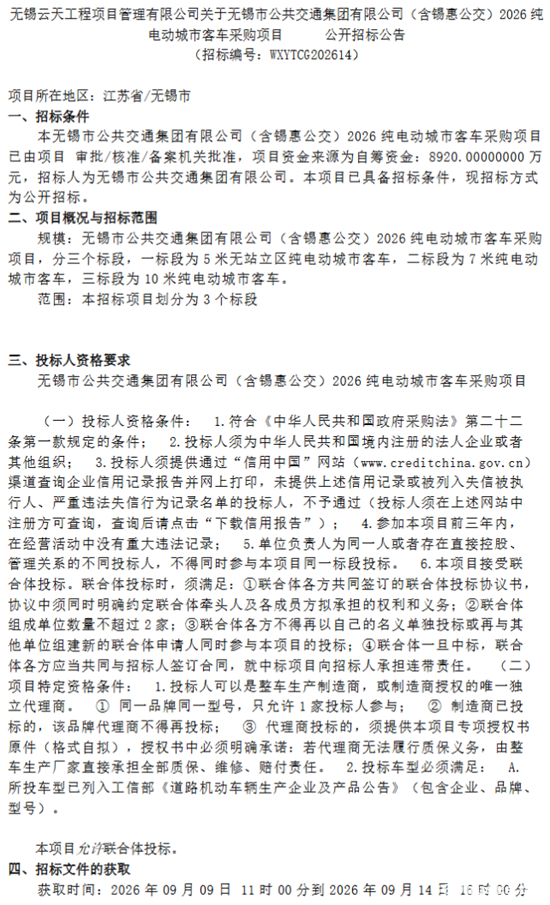 无锡1.png