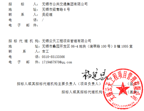 无锡3.png